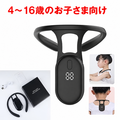 お子さまの“姿勢意識”を育てる スマート姿勢サポーター