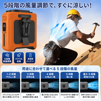 外でも、涼しさを持ち歩く。| 涼腰クリップファン（腰掛け・首掛け・卓上3WAY携帯クーラー）