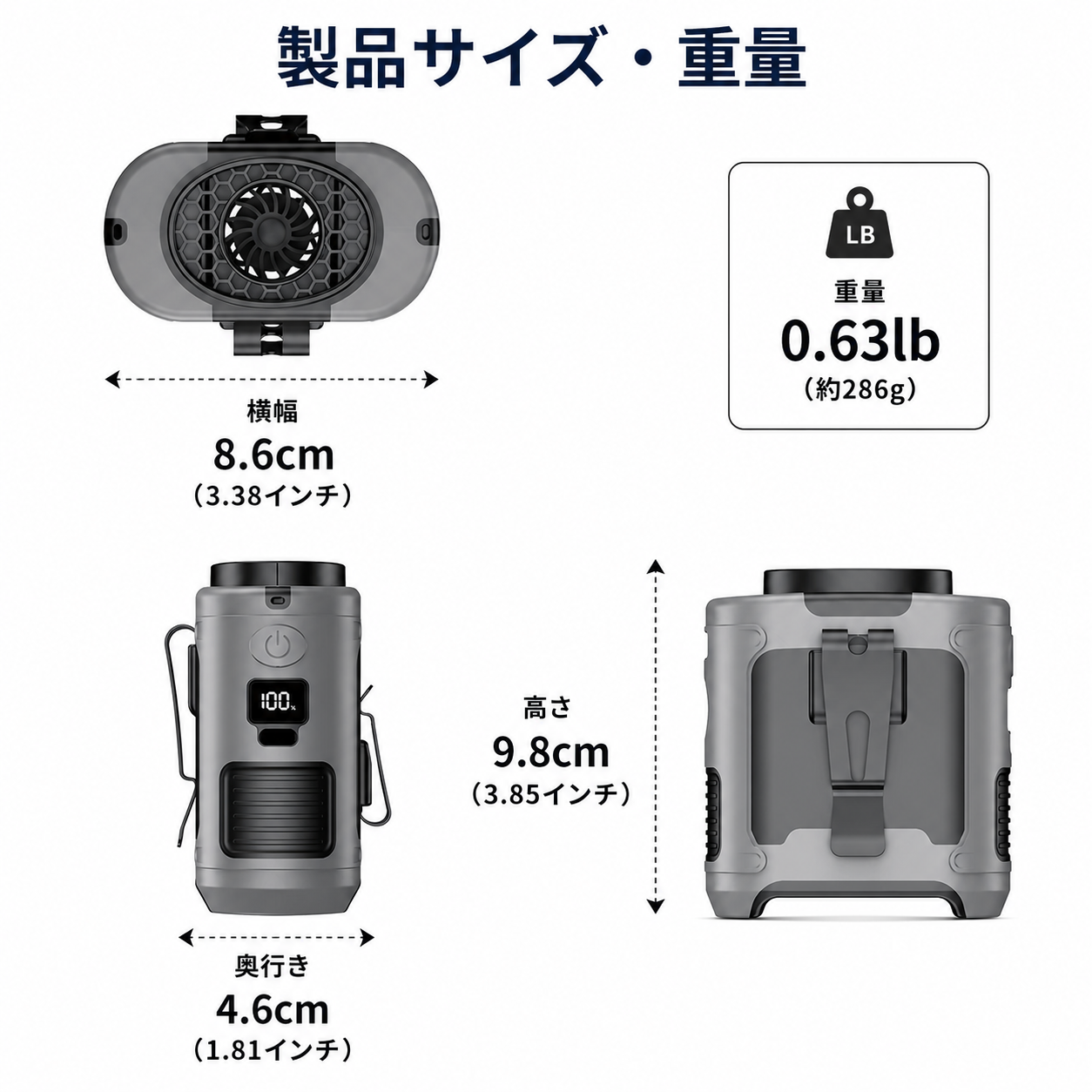 外でも、涼しさを持ち歩く。| 涼腰クリップファン（腰掛け・首掛け・卓上3WAY携帯クーラー）