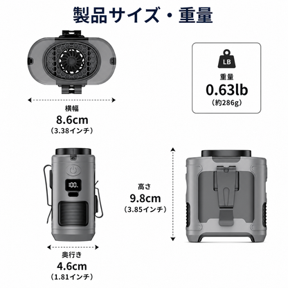 外でも、涼しさを持ち歩く。| 涼腰クリップファン（腰掛け・首掛け・卓上3WAY携帯クーラー）