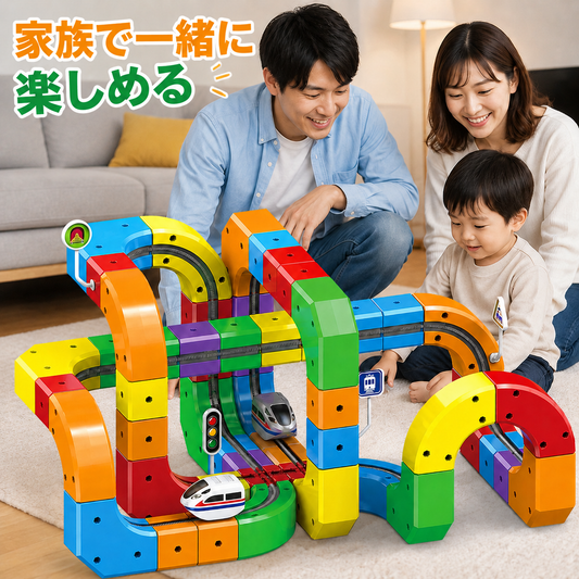 つなぐたび、夢中がどんどん広がる｜マジカルトラックトレイン