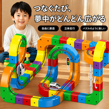 つなぐたび、夢中がどんどん広がる｜マジカルトラックトレイン